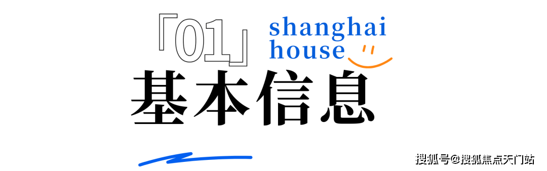 华润中环置地中心望云售楼处电话中环置地中心望云房价优惠-上海