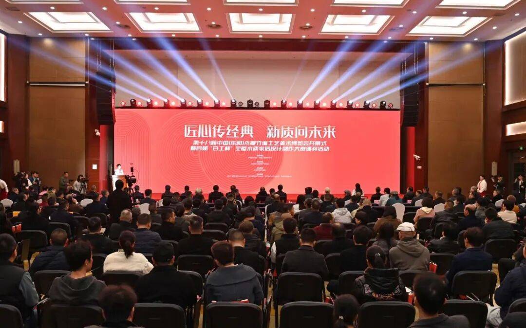 满满中式美学 金华这个盛会让高档木质家居更亲民